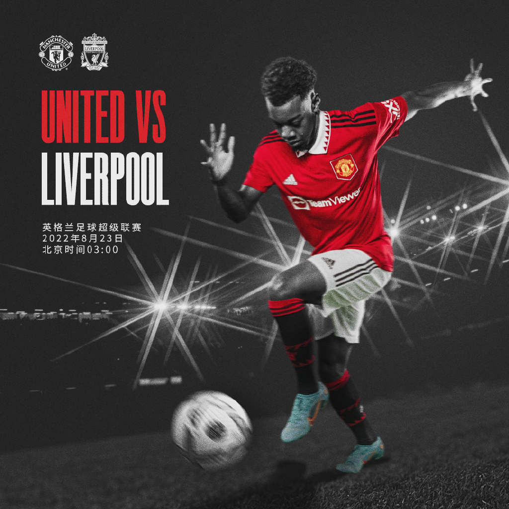 队保持密切 队保持密切